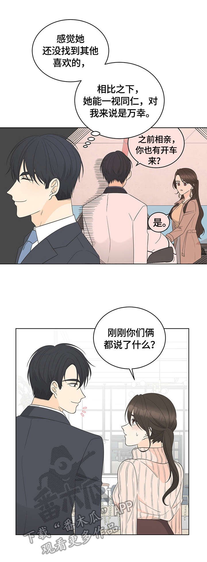 第15章：认可