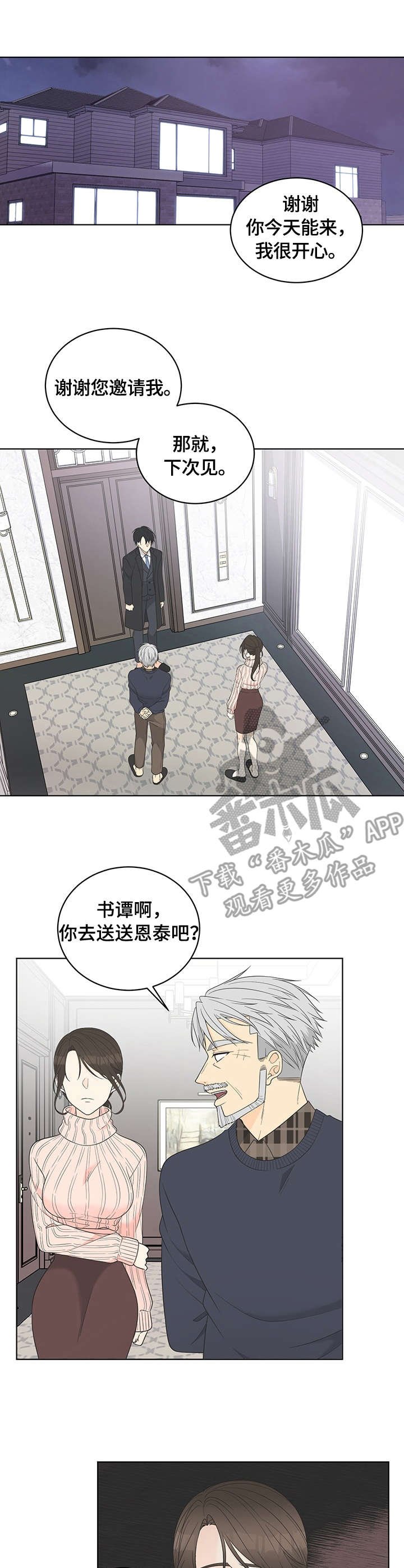 第15章：认可