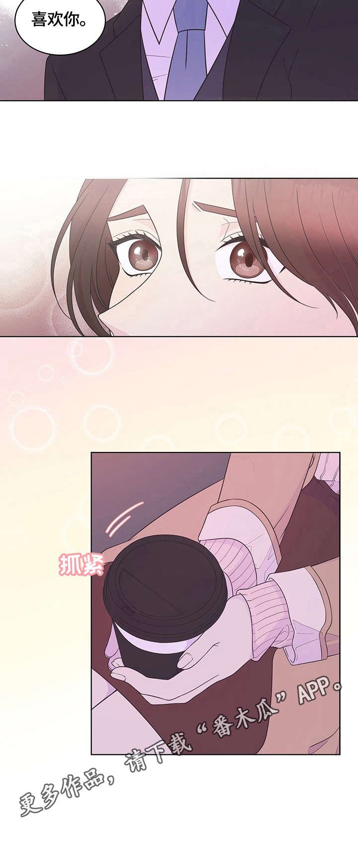第16章：心意