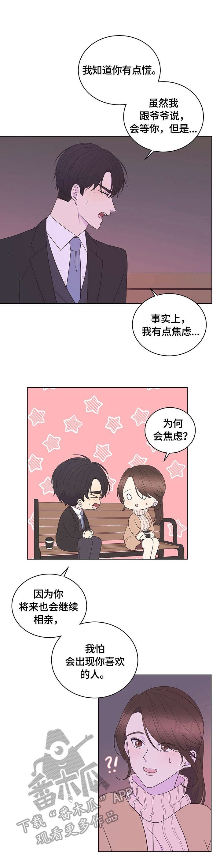 第16章：心意
