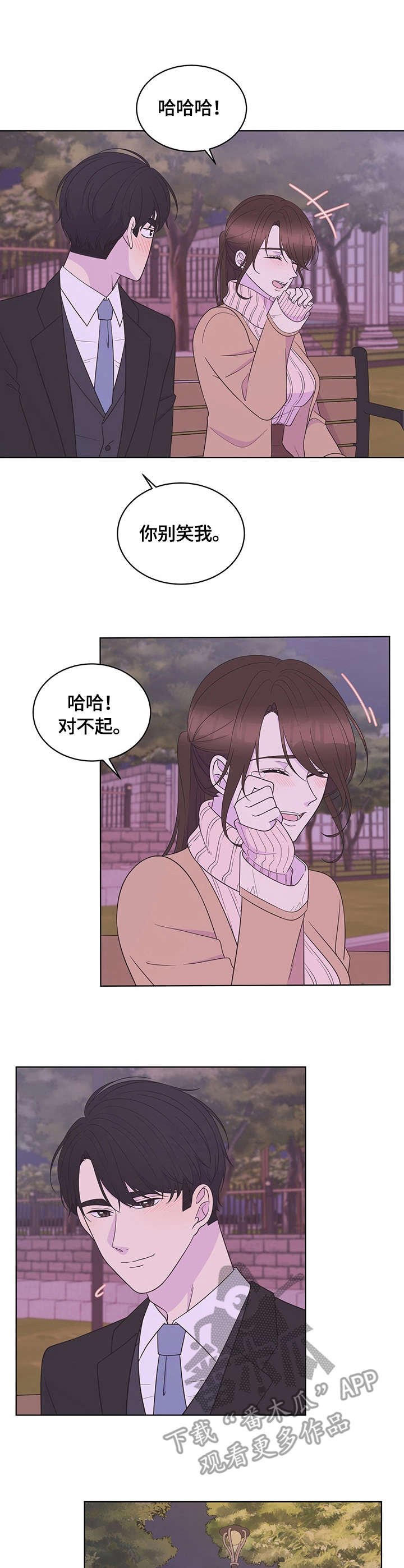 第16章：心意