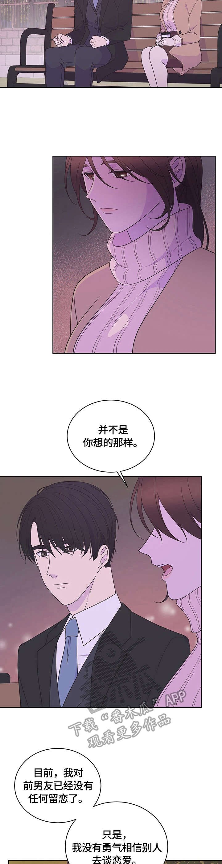 第16章：心意