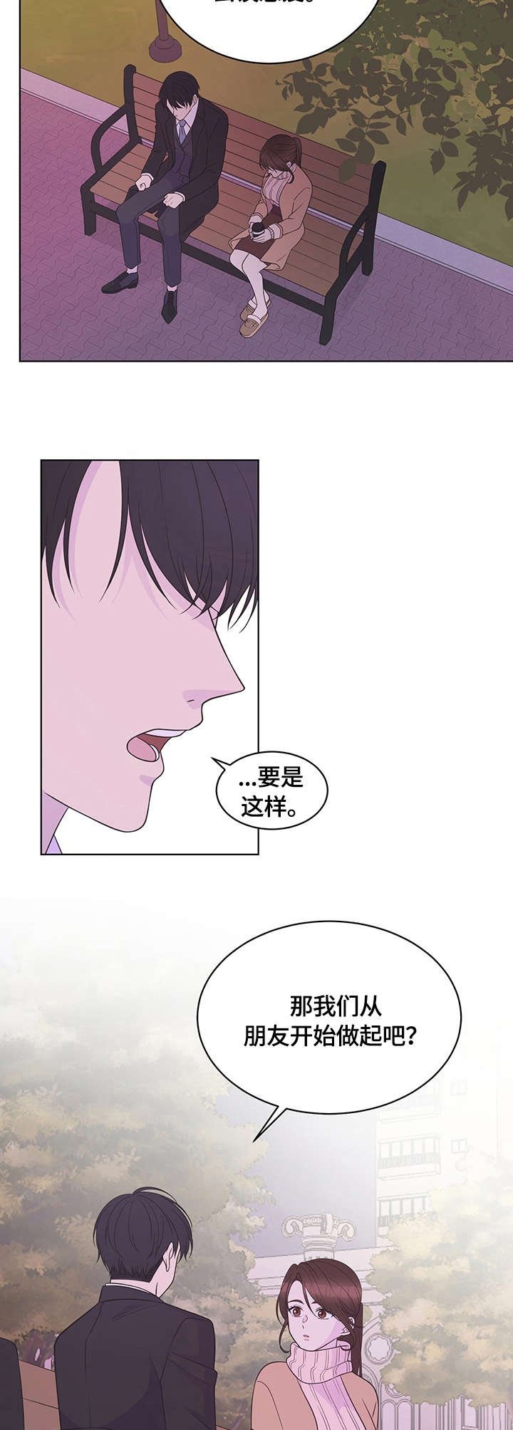 第16章：心意