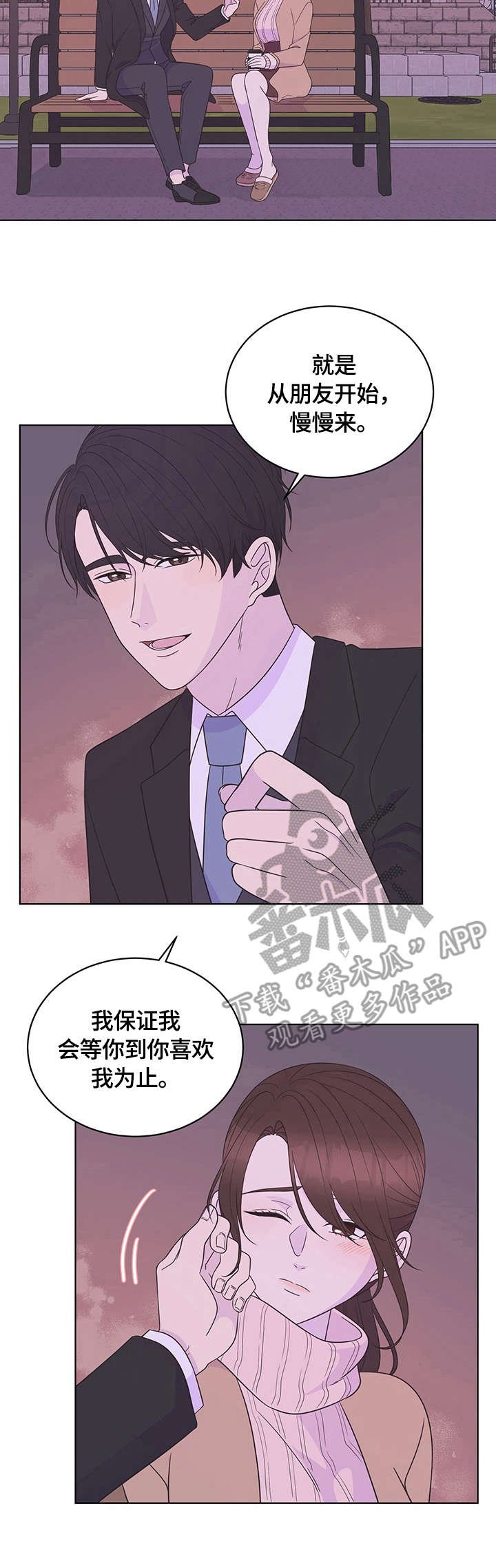 第16章：心意