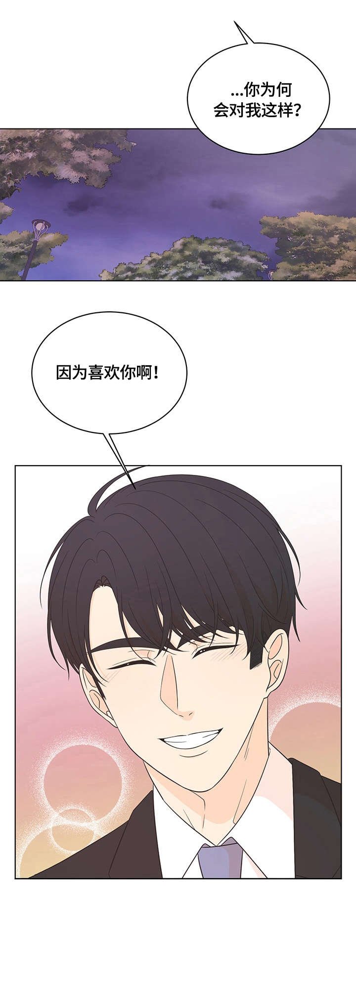 第16章：心意