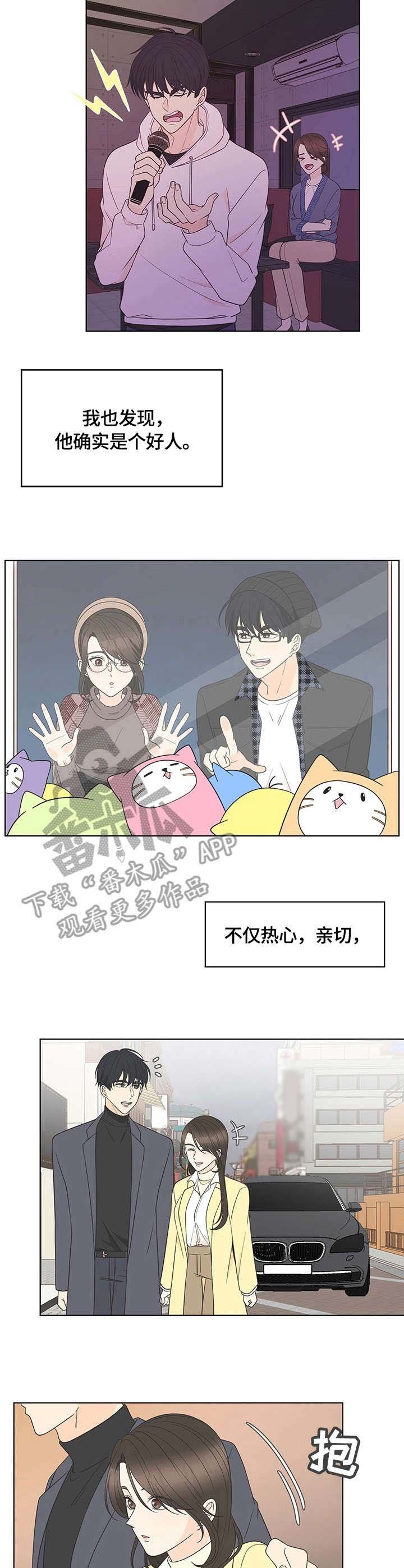 第17章：约会