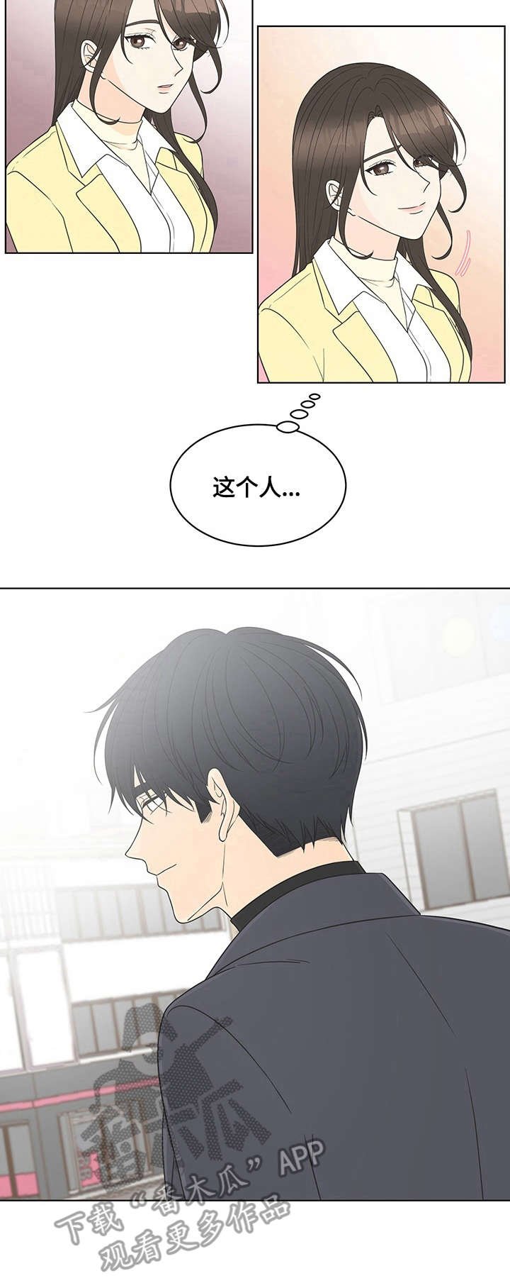 第17章：约会