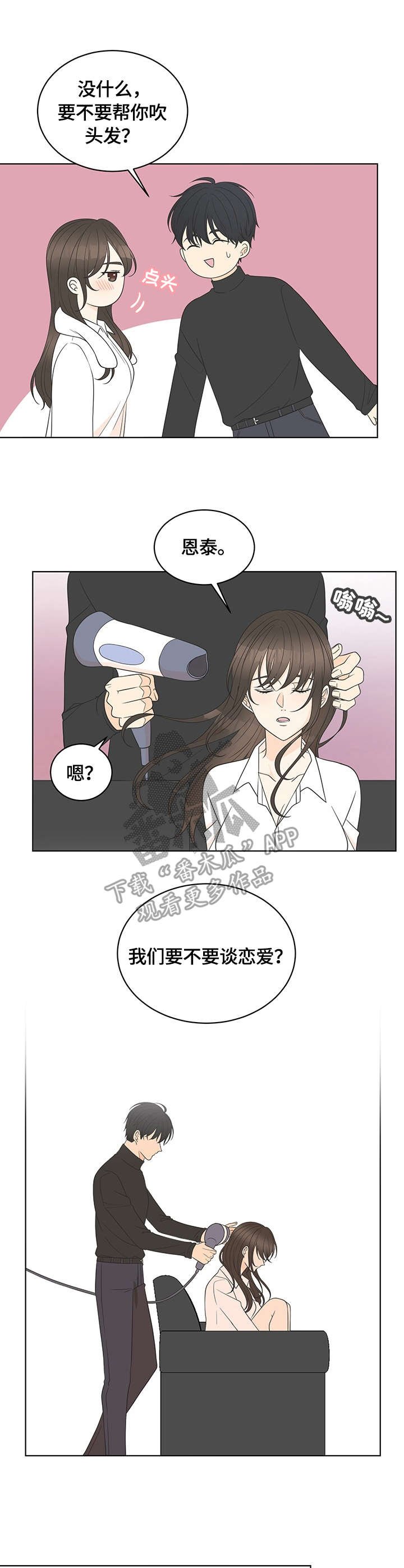 第18章：接受