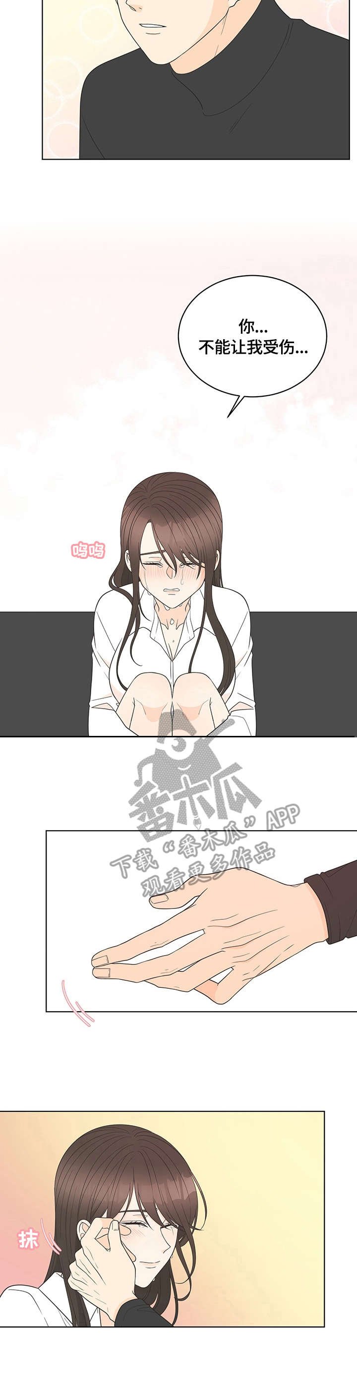 第18章：接受