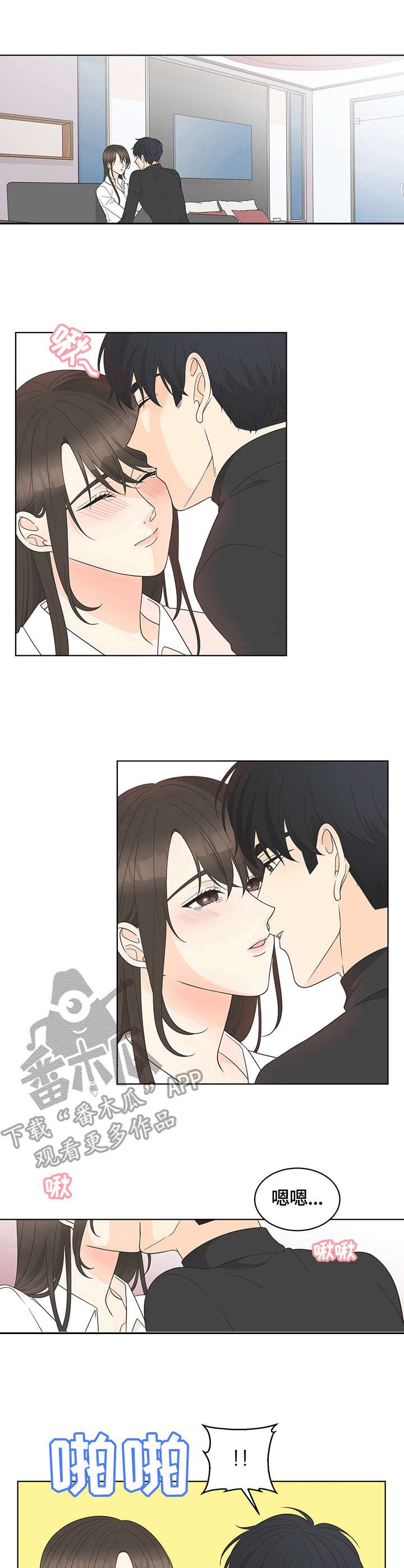 第18章：接受
