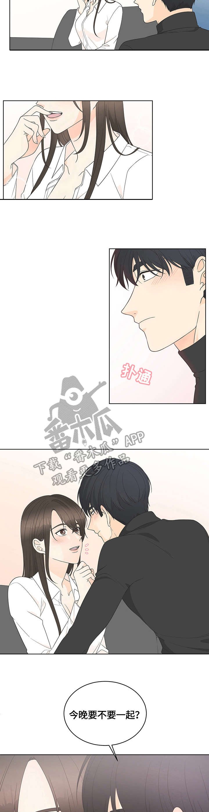 第18章：接受