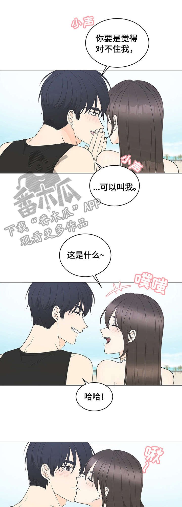 第20章：戒指