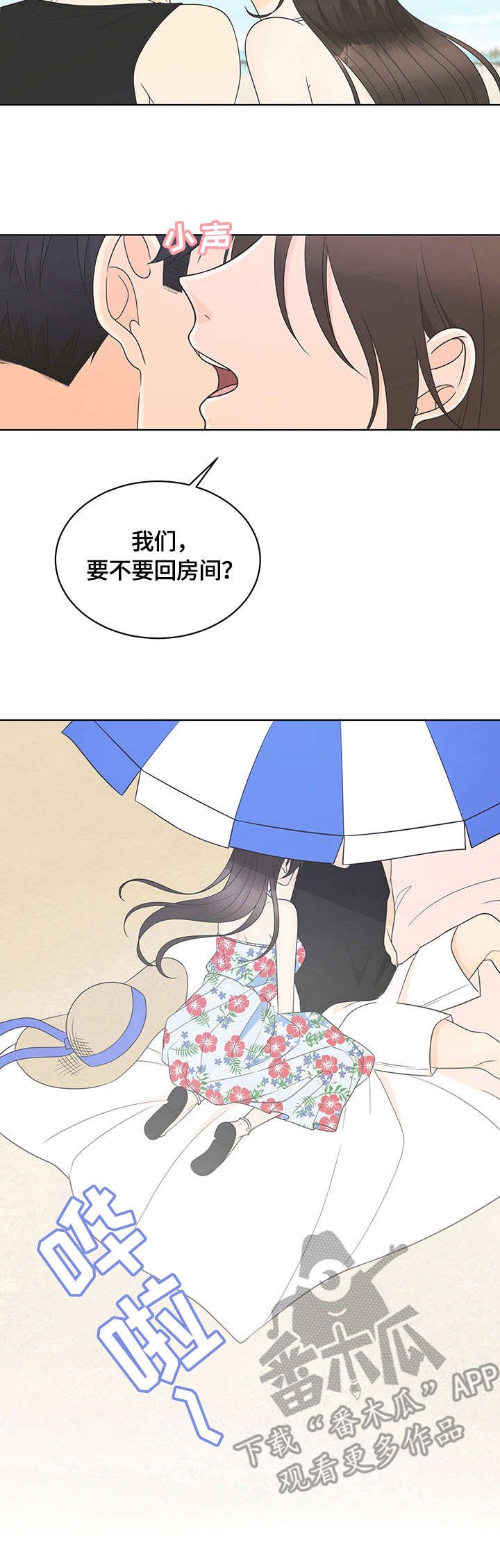 第20章：戒指