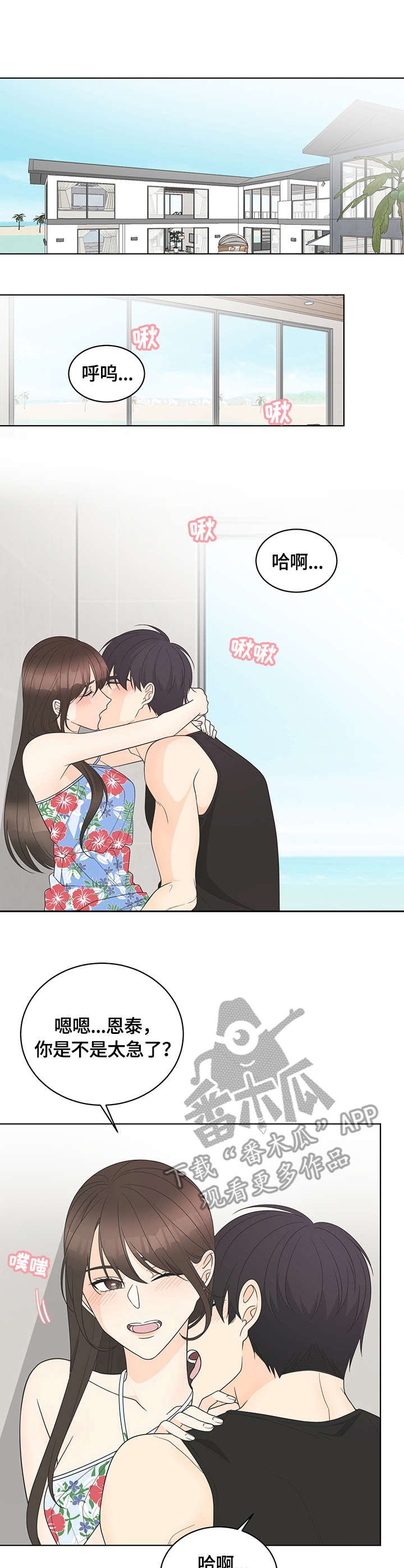 第20章：戒指