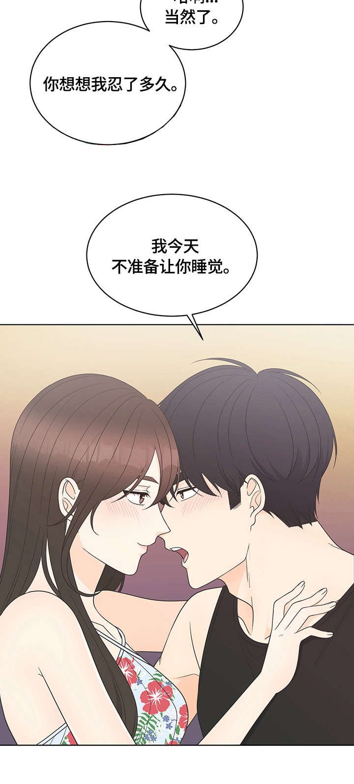 第20章：戒指