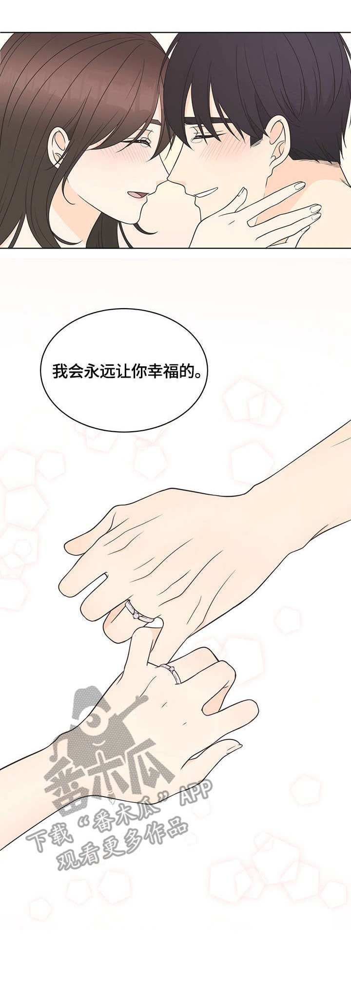 第20章：戒指