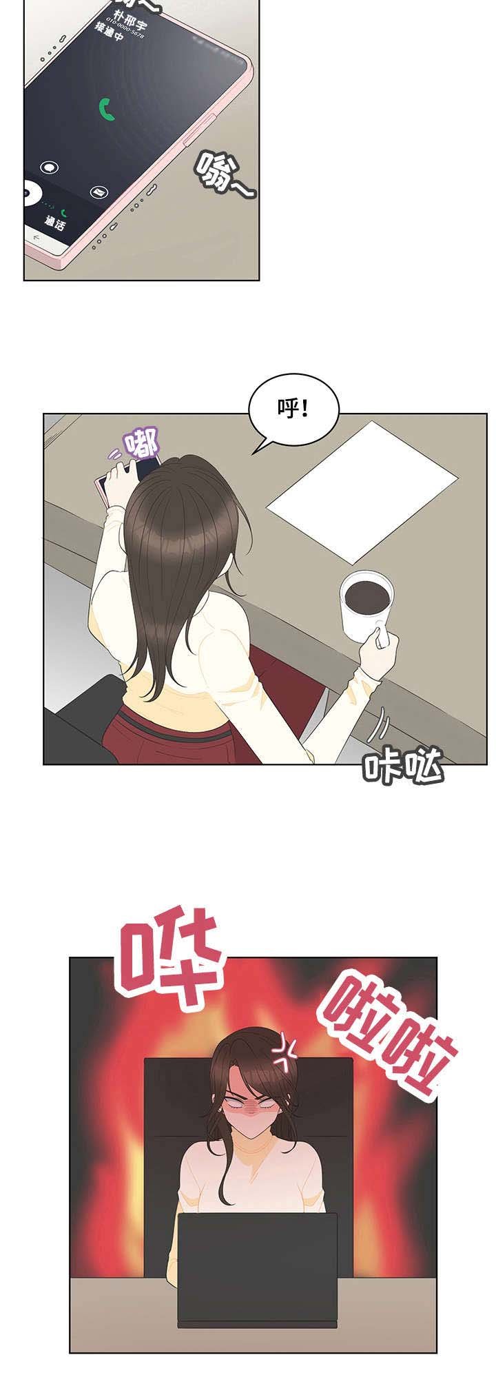 第3章：调令