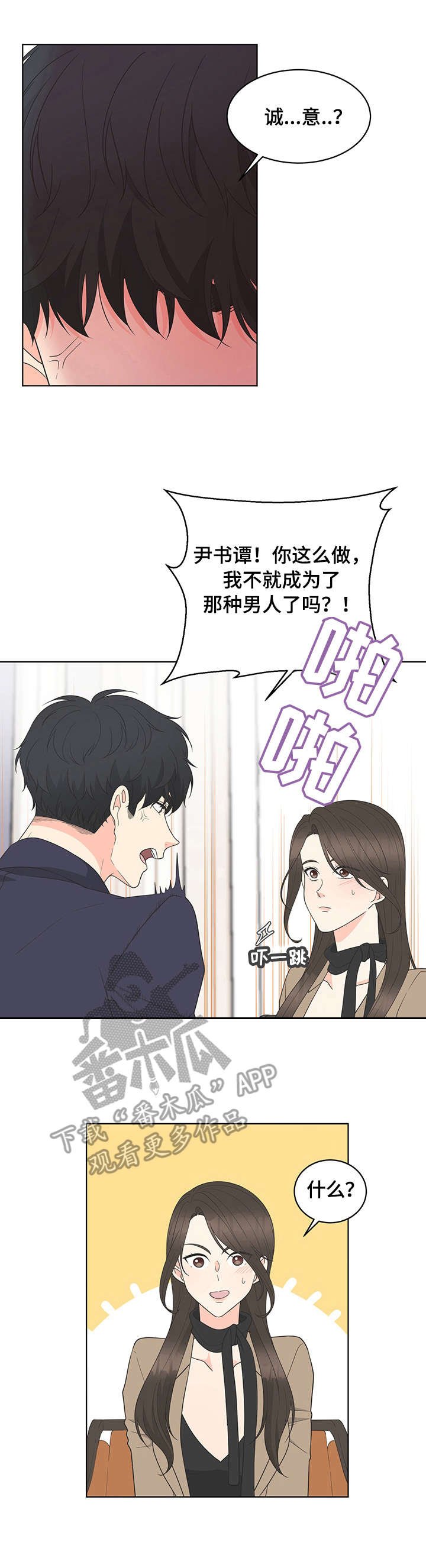 第6章：约定