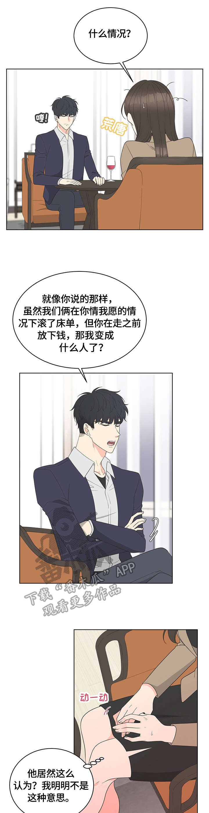 第6章：约定