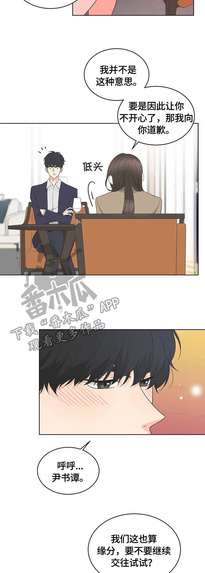 第6章：约定