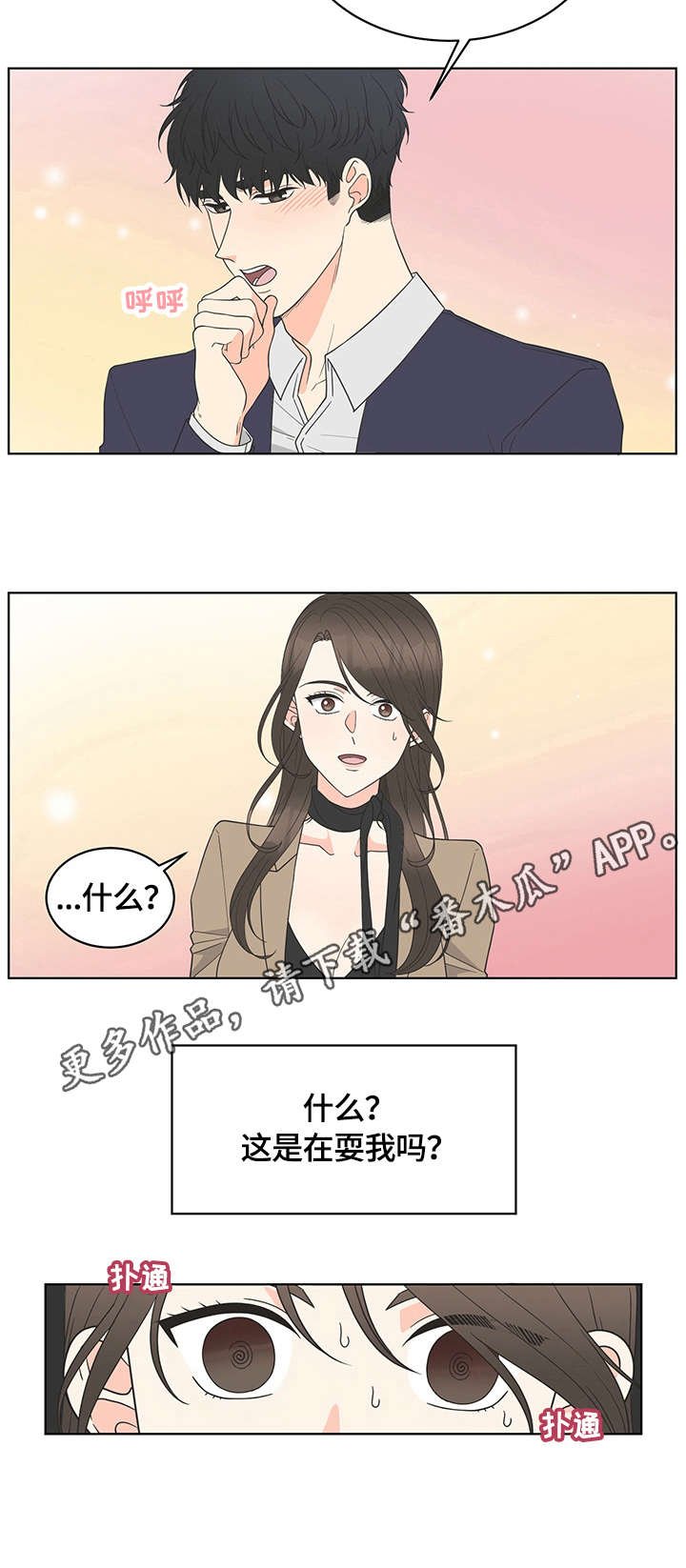 第6章：约定