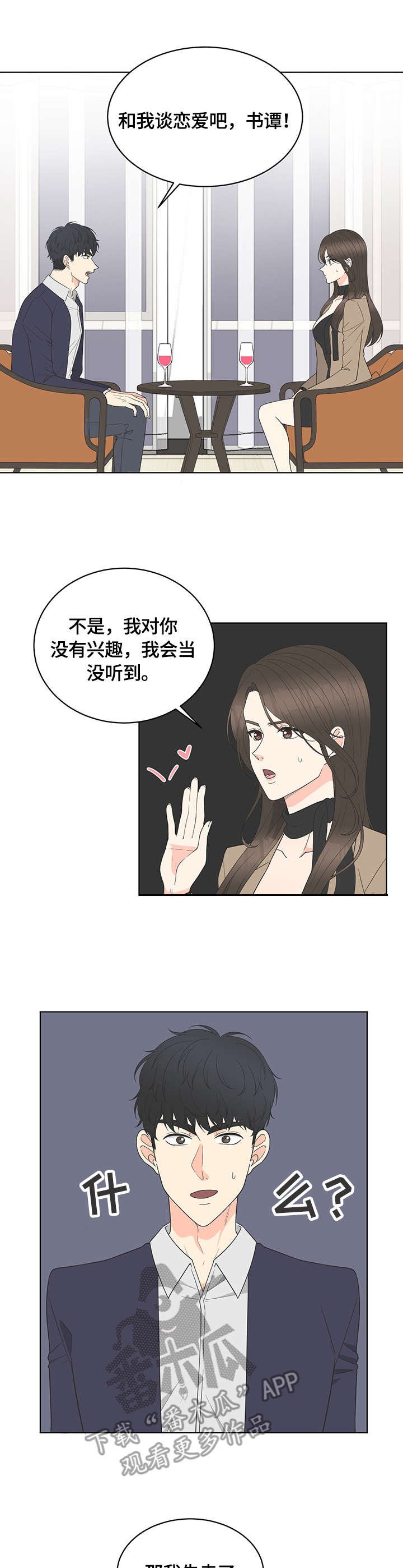 第6章：约定