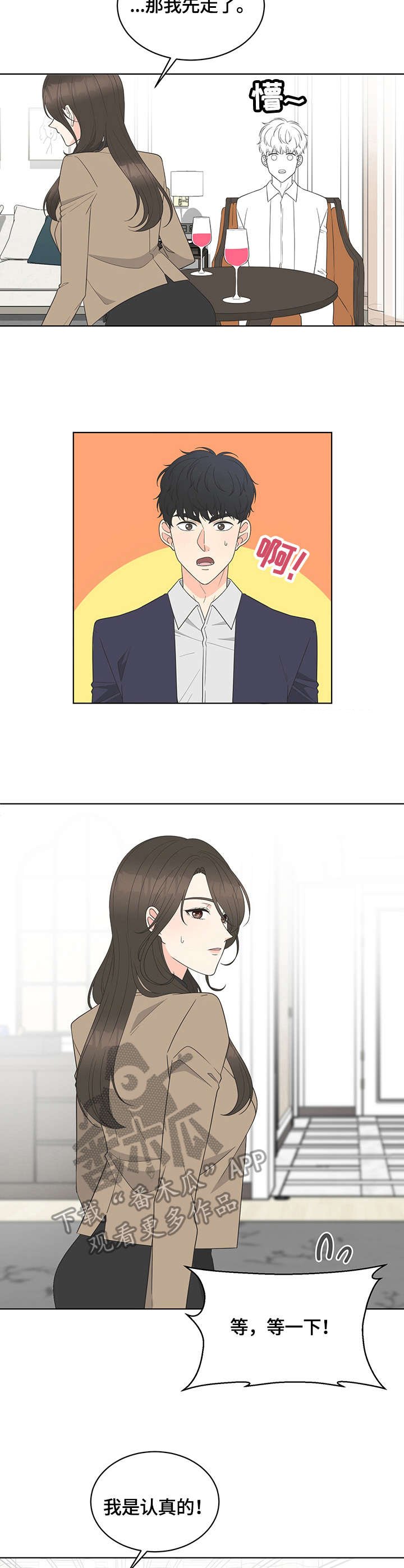 第6章：约定
