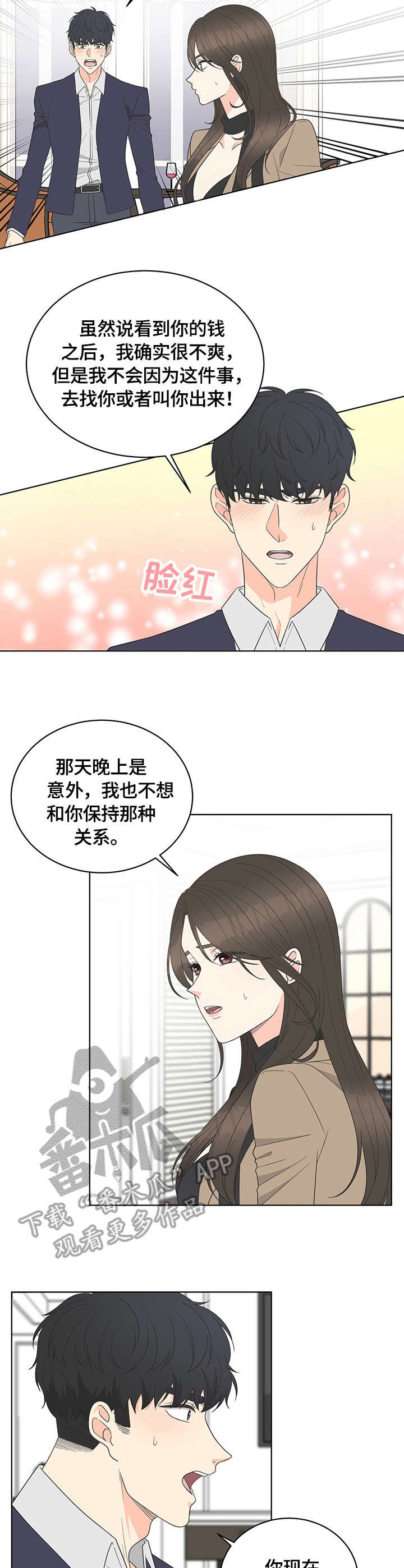 第6章：约定
