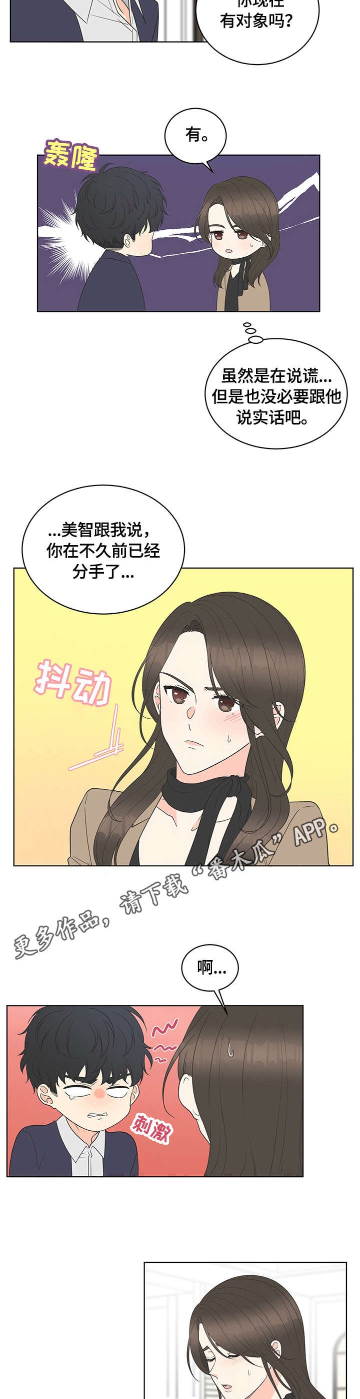 第6章：约定