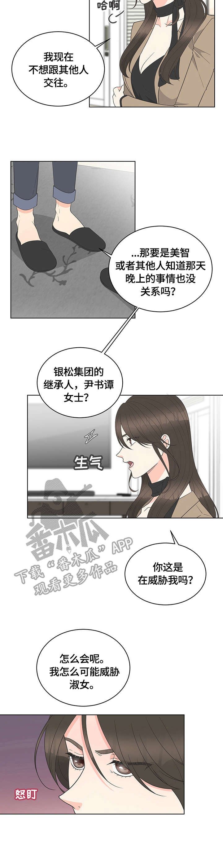 第6章：约定