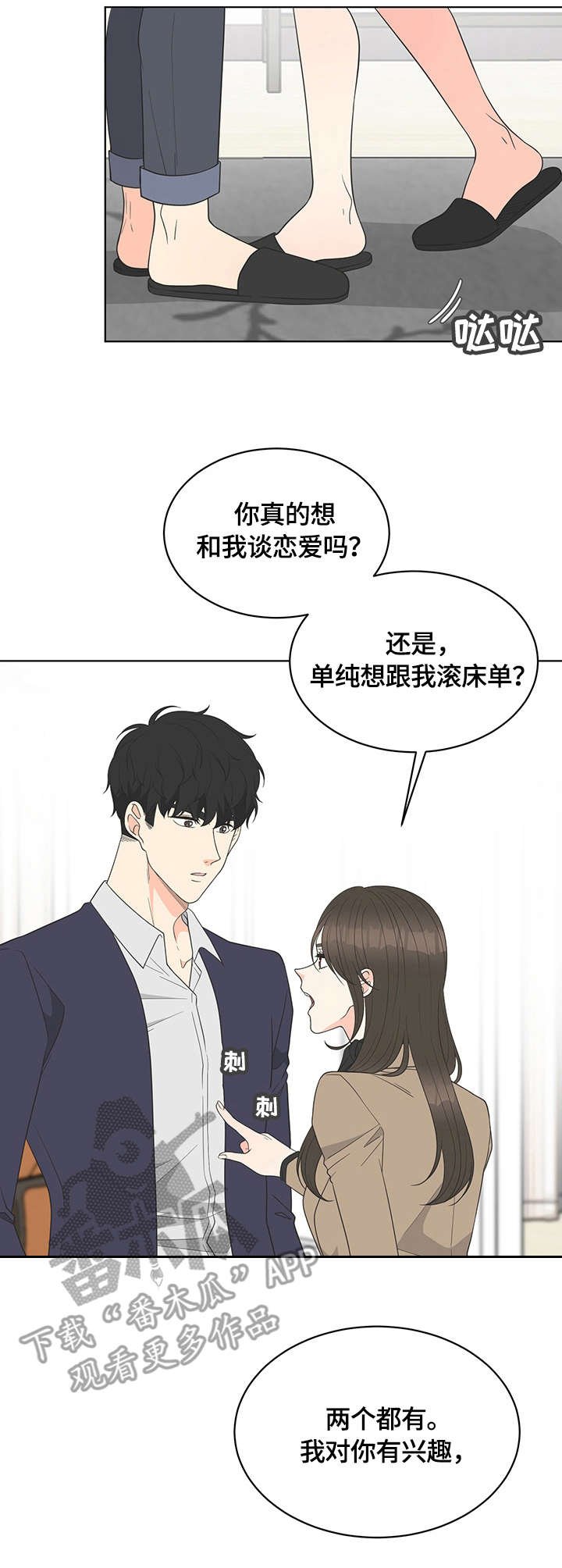 第6章：约定
