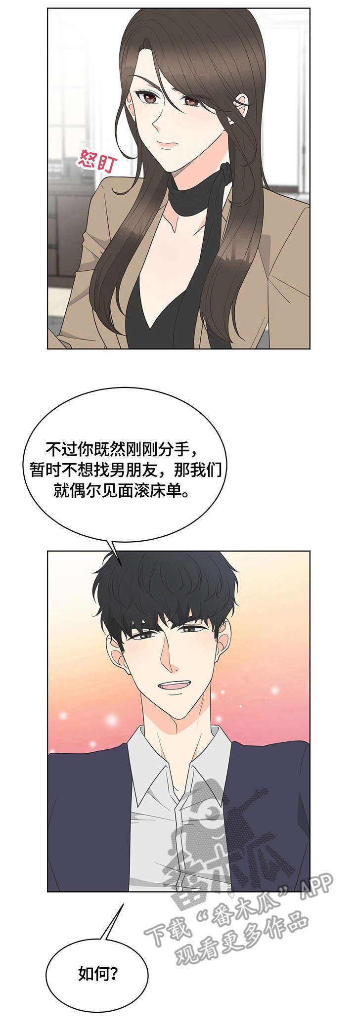 第6章：约定