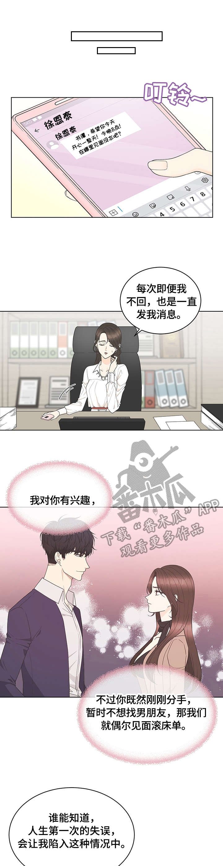 第7章：求饶