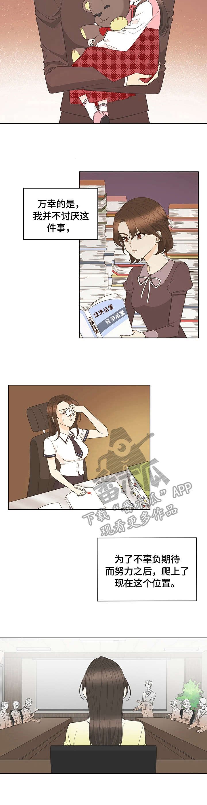 第7章：求饶