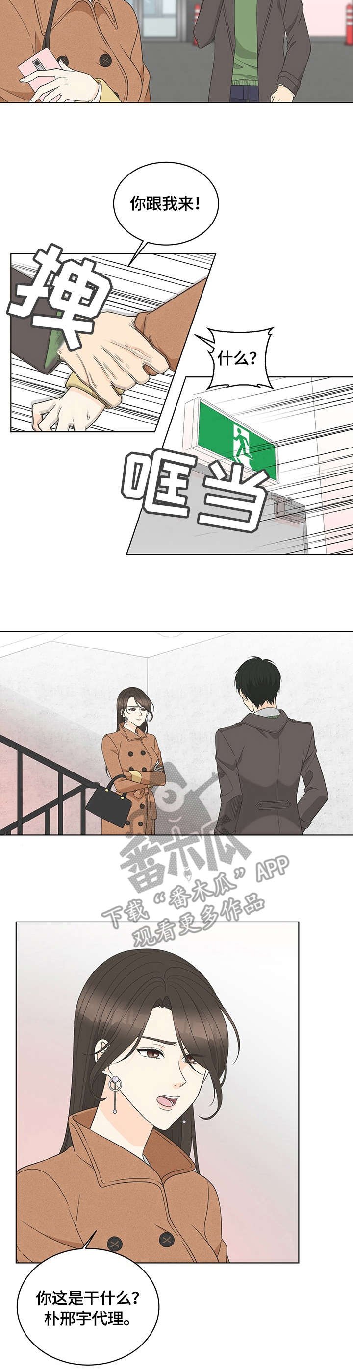 第7章：求饶