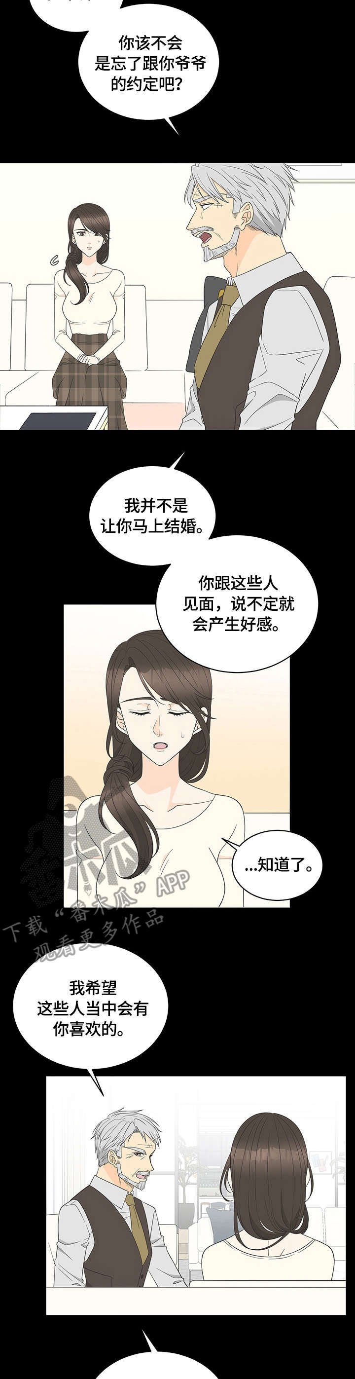 第9章：嗜好