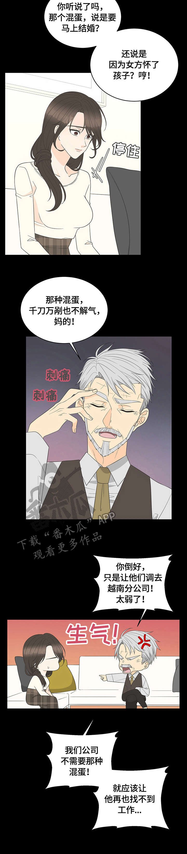 第9章：嗜好