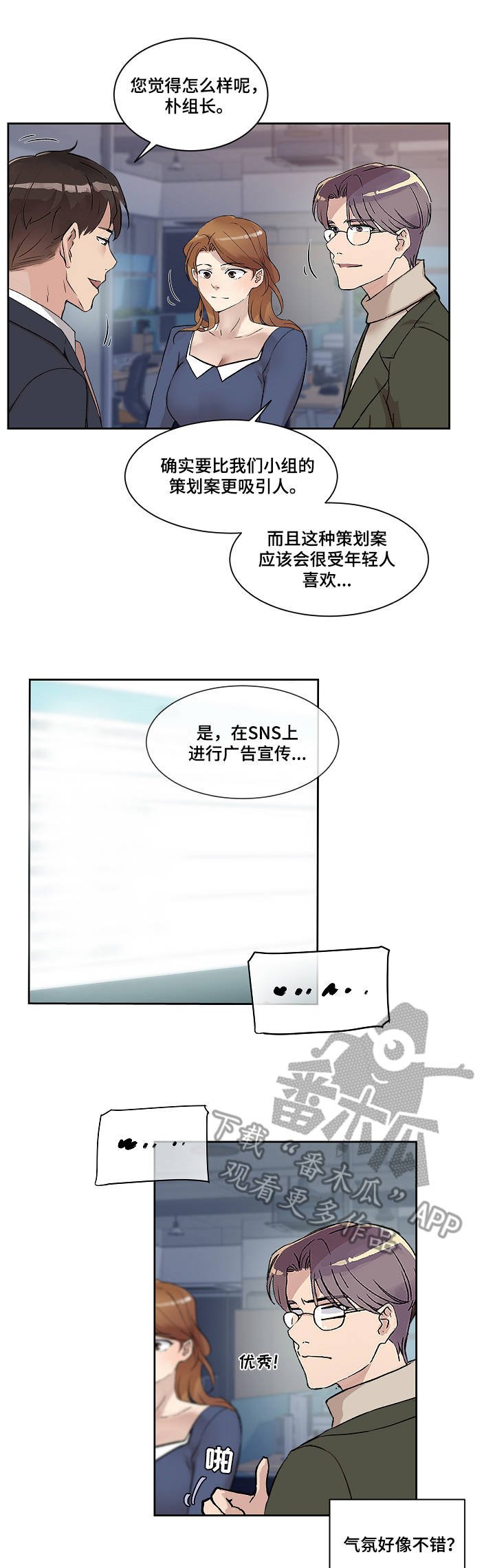 第10章：心意