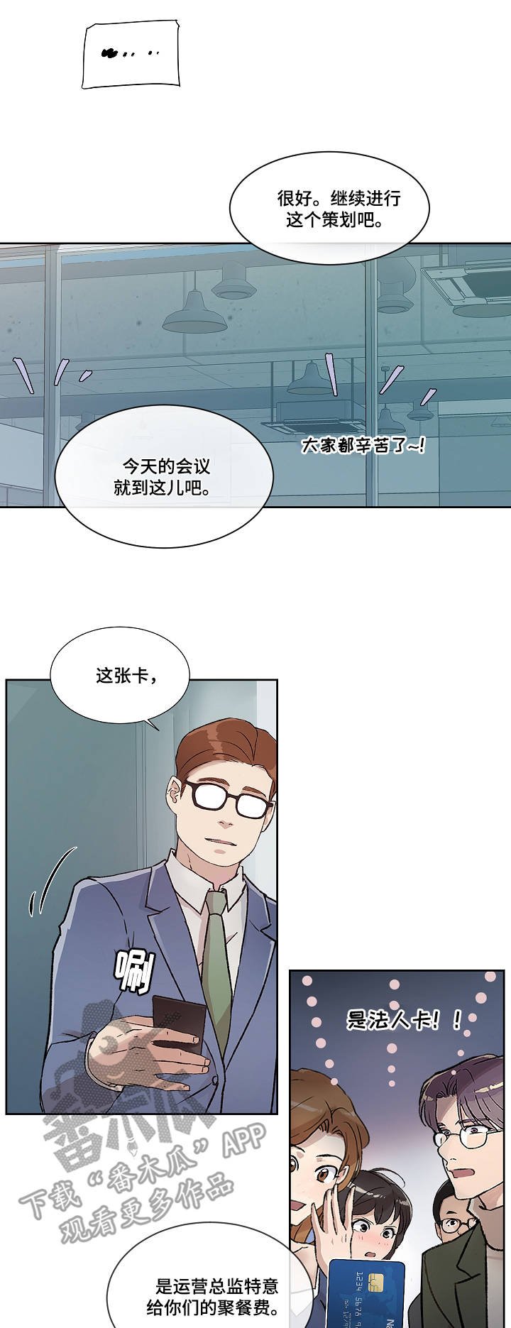 第10章：心意