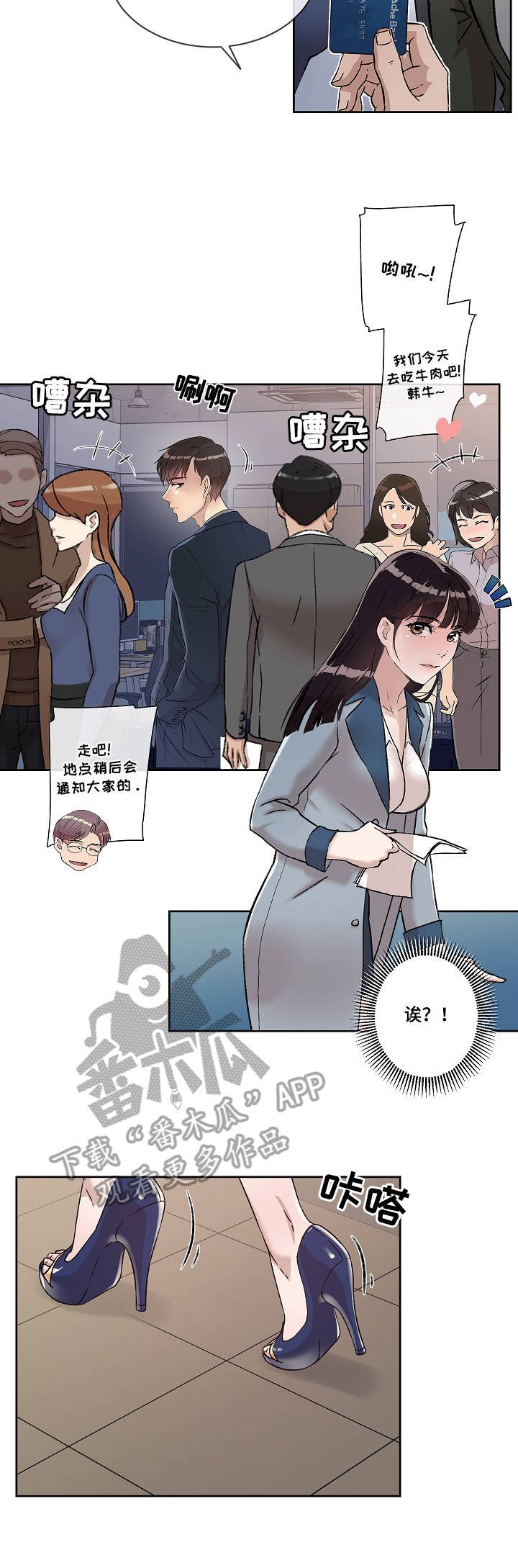 第10章：心意