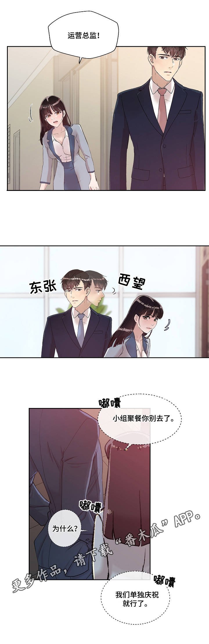 第10章：心意