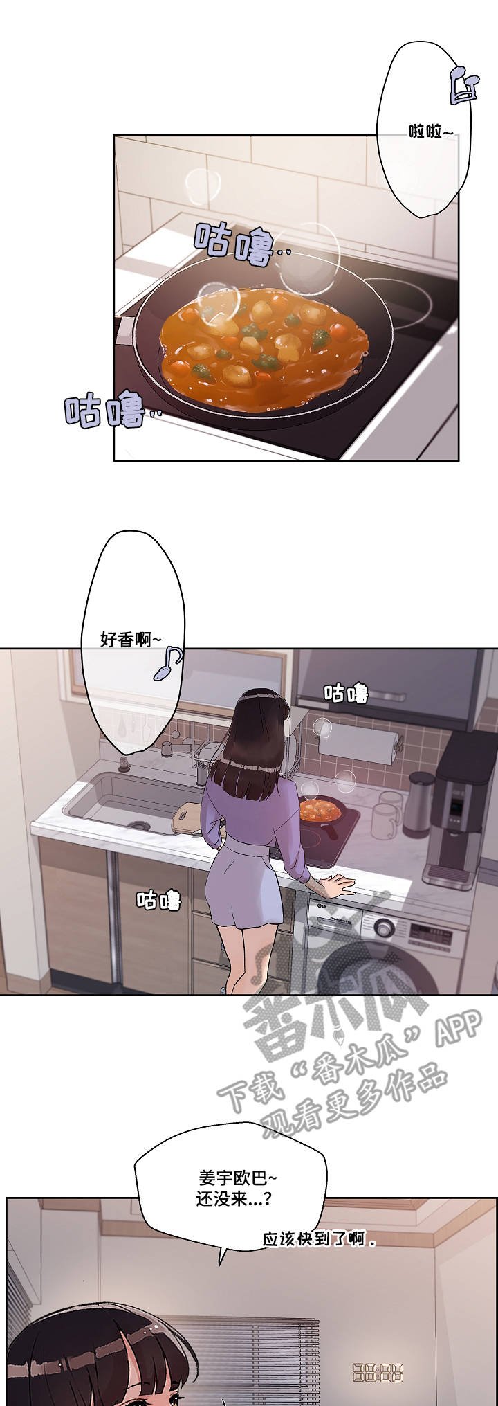 第11章：爱的分量