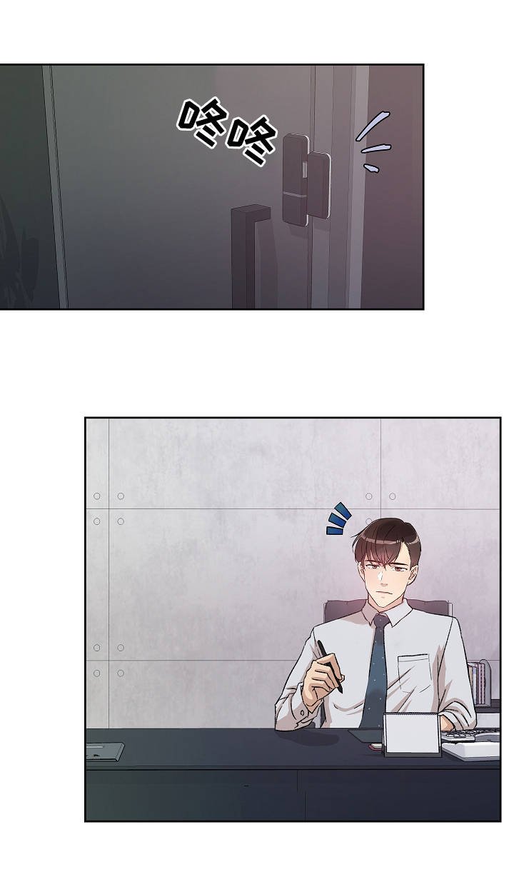 第13章：归来