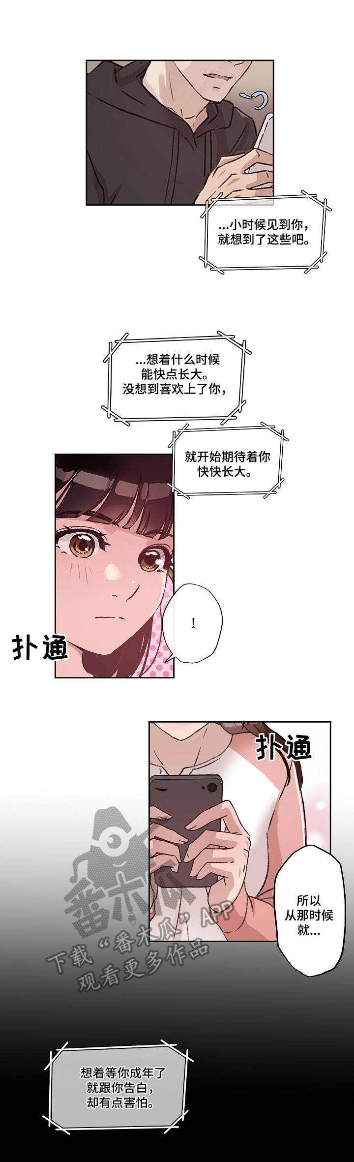 第15章：保证书