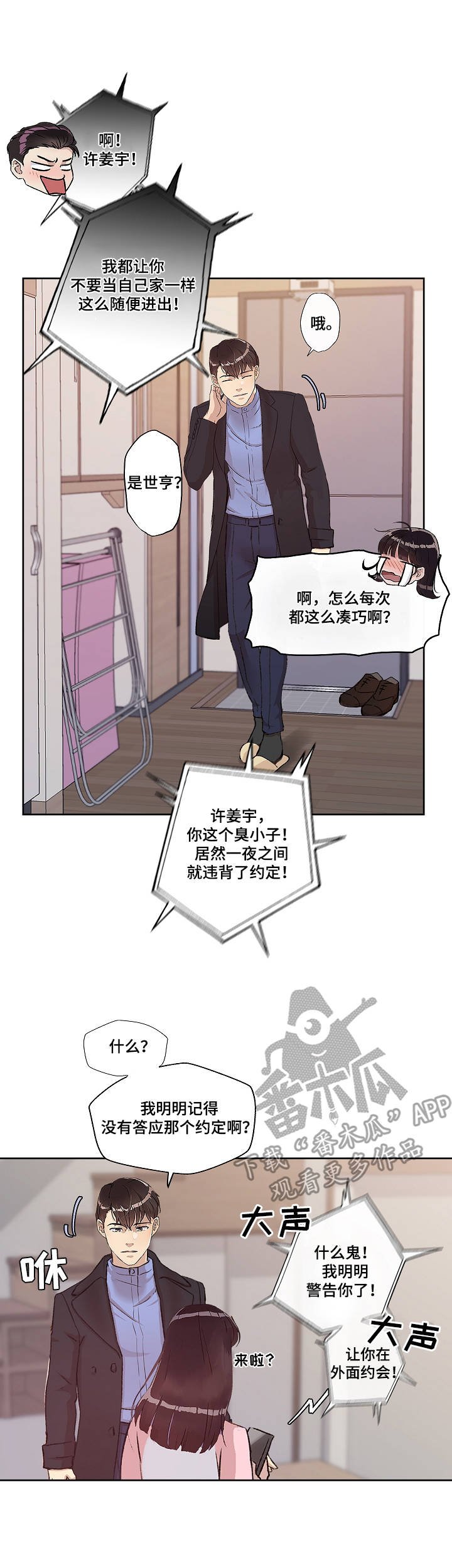 第15章：保证书
