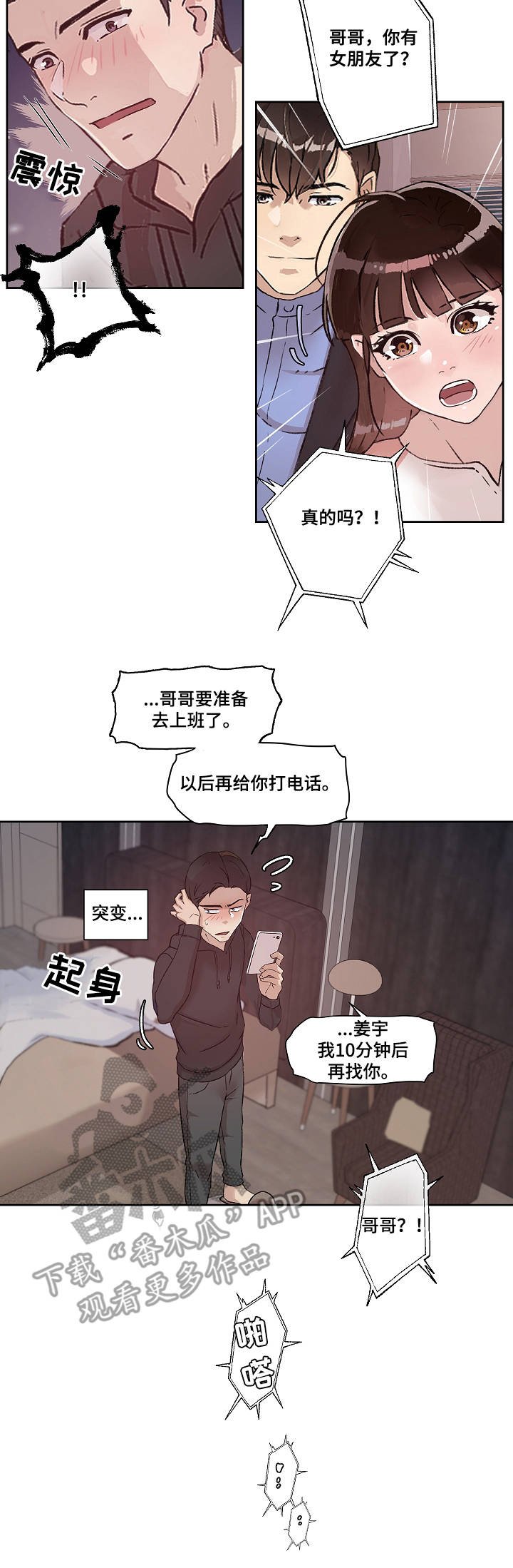 第15章：保证书