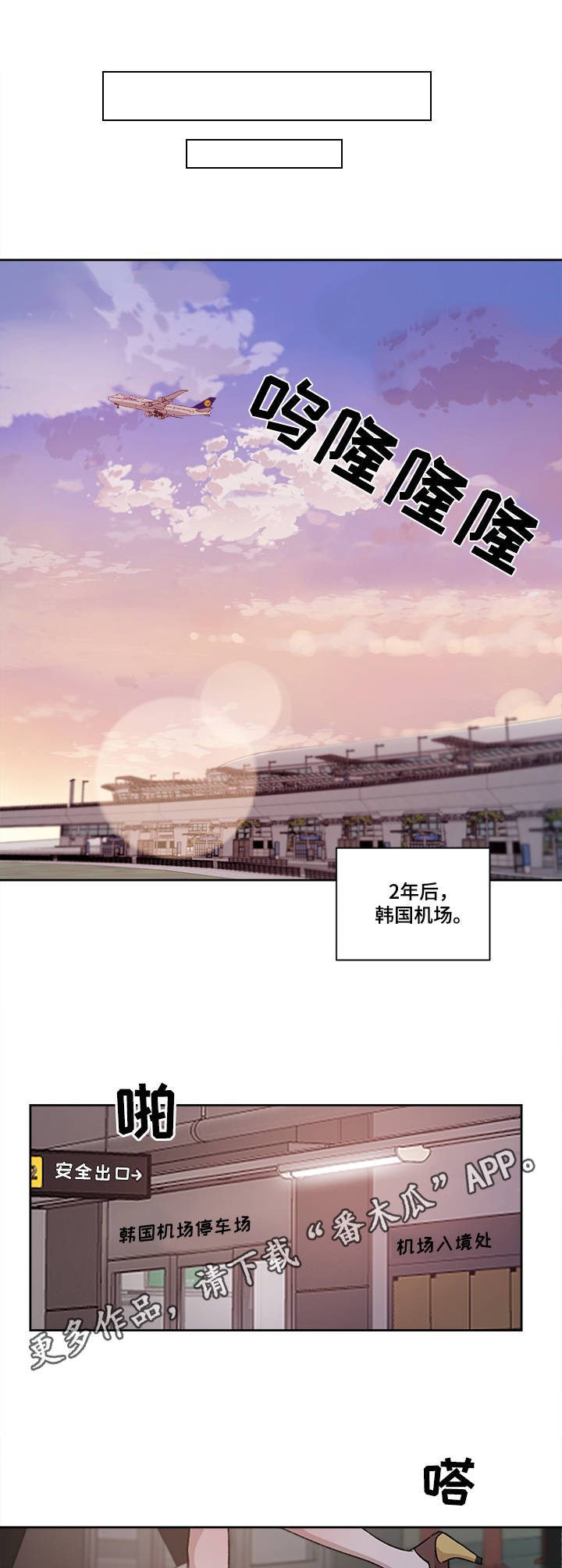 第17章：美好的未来