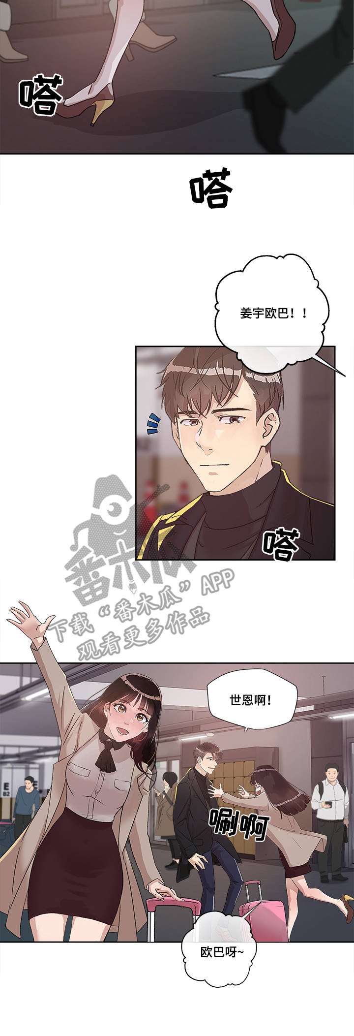 第17章：美好的未来