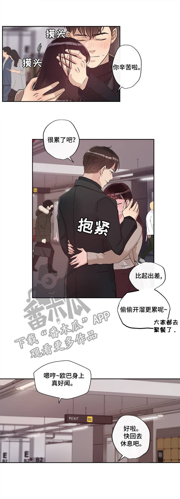 第17章：美好的未来