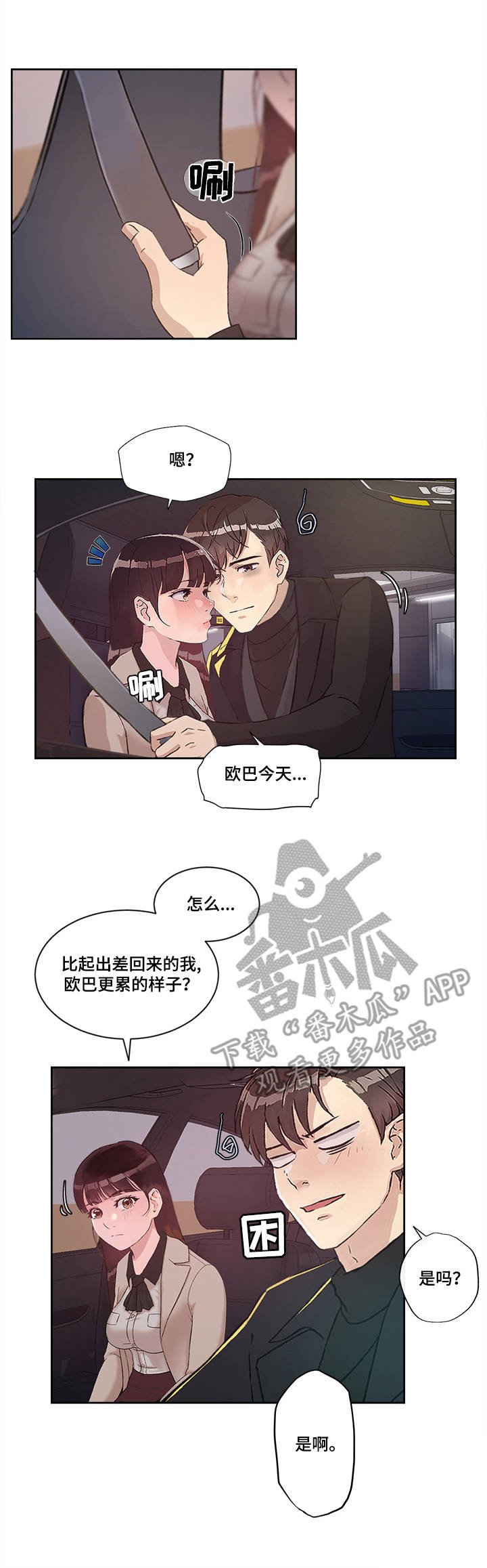 第17章：美好的未来
